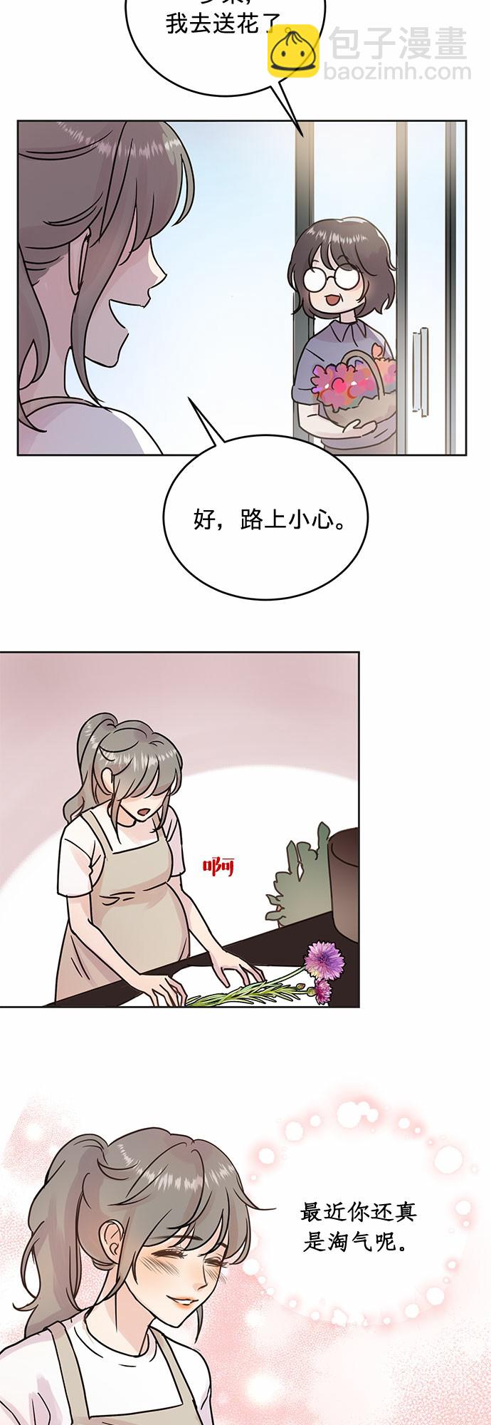第6话22