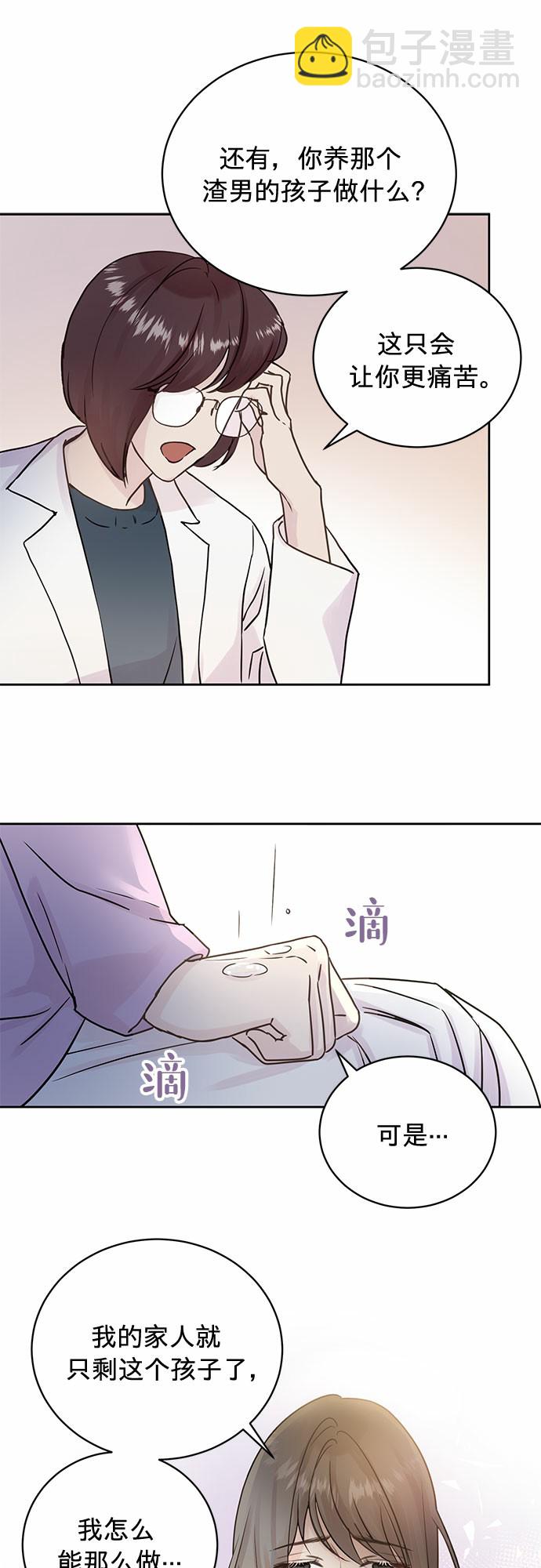 第6话3