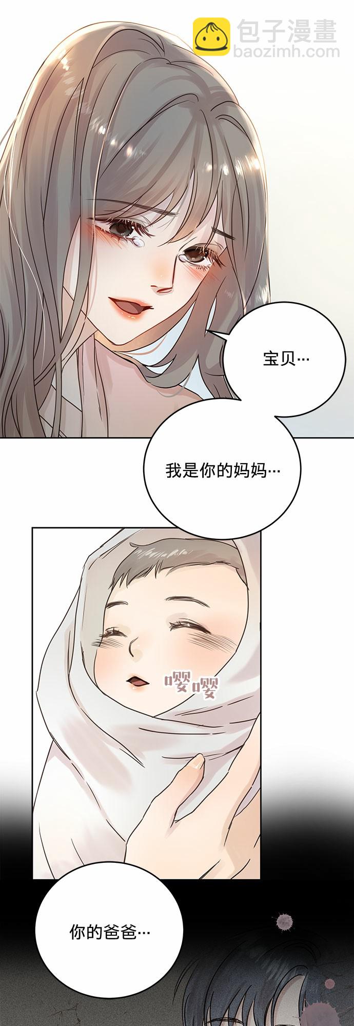 第6话30