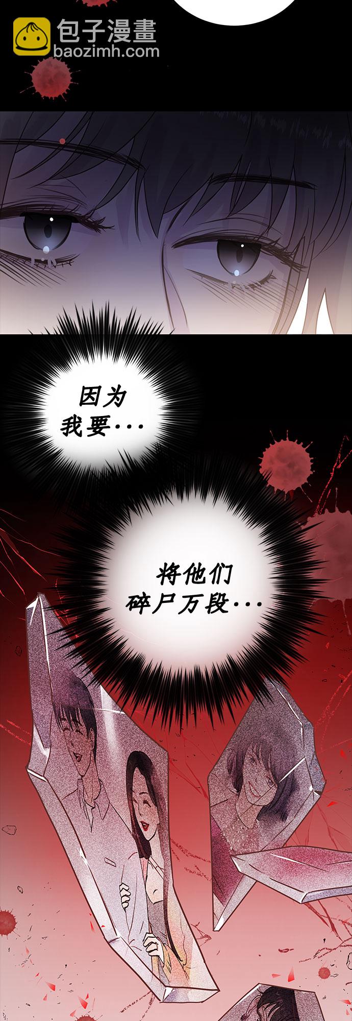 第6话33
