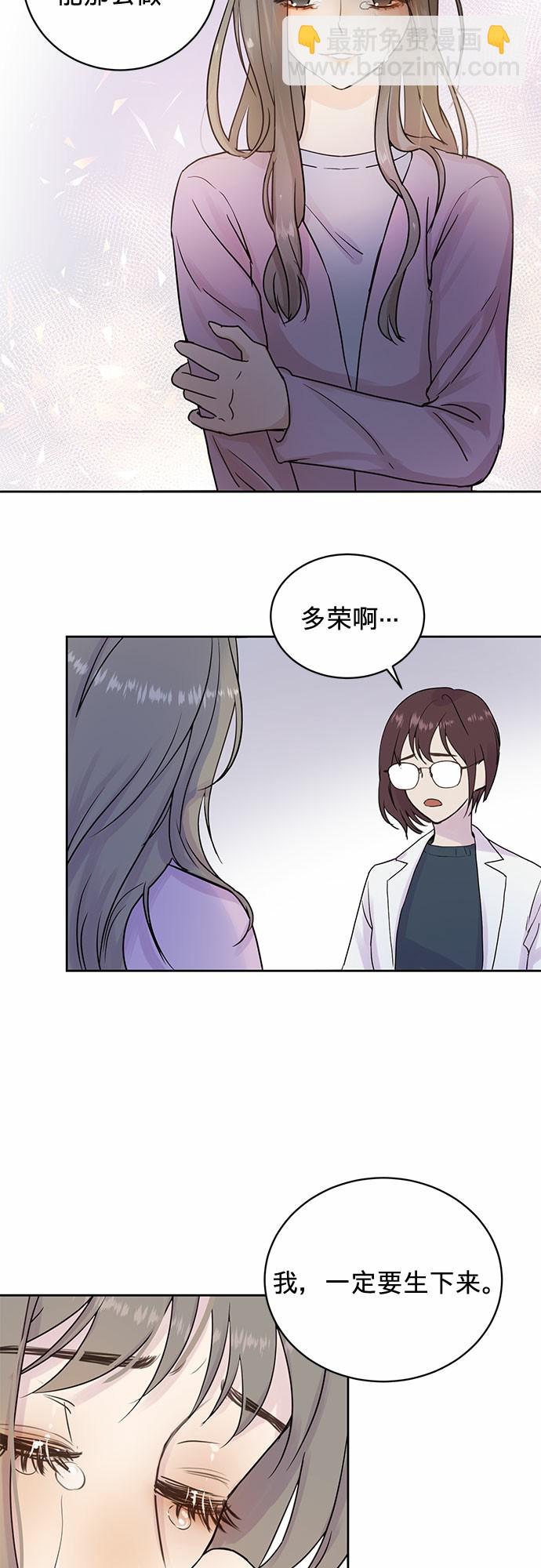 第6话4