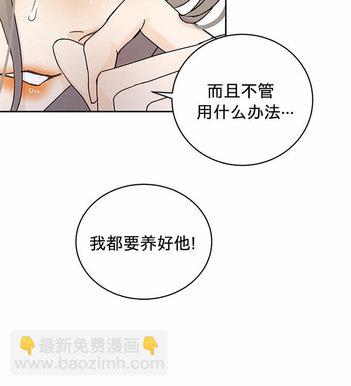 第6话5