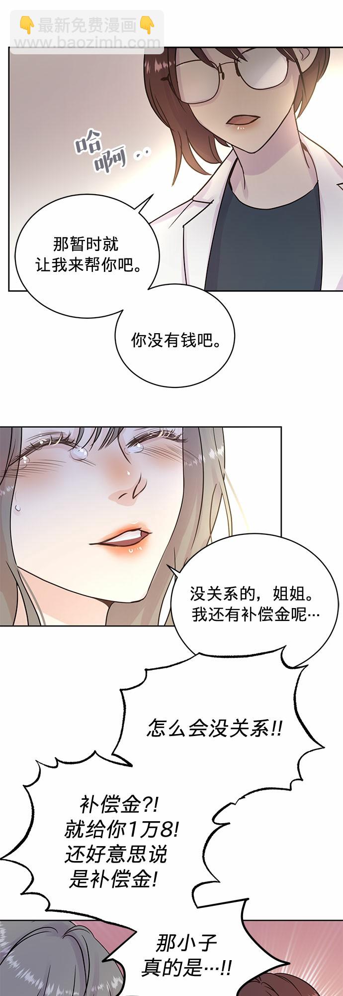 第6话6