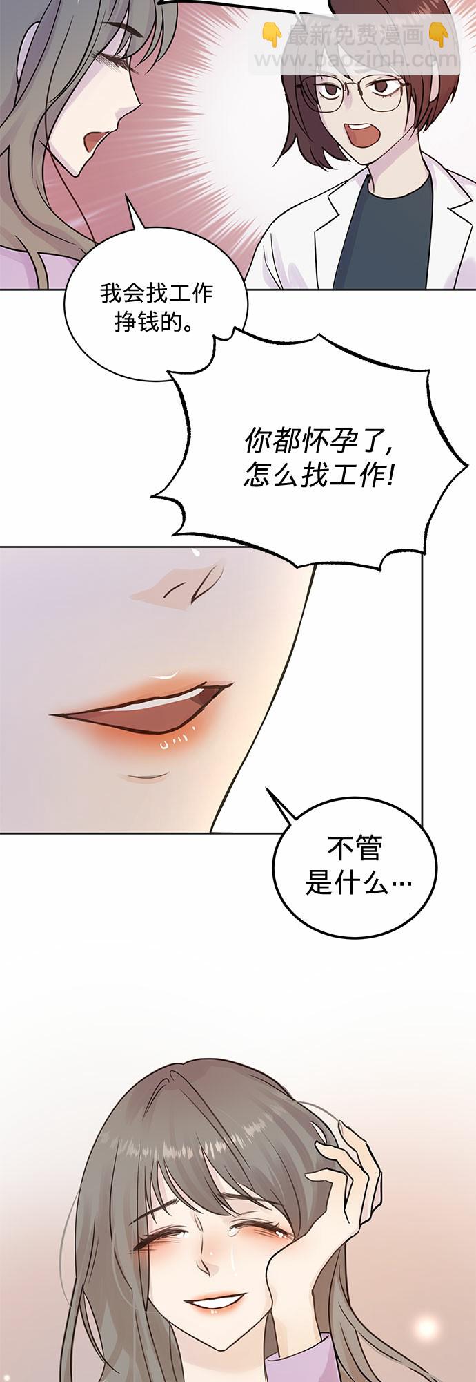 第6话7