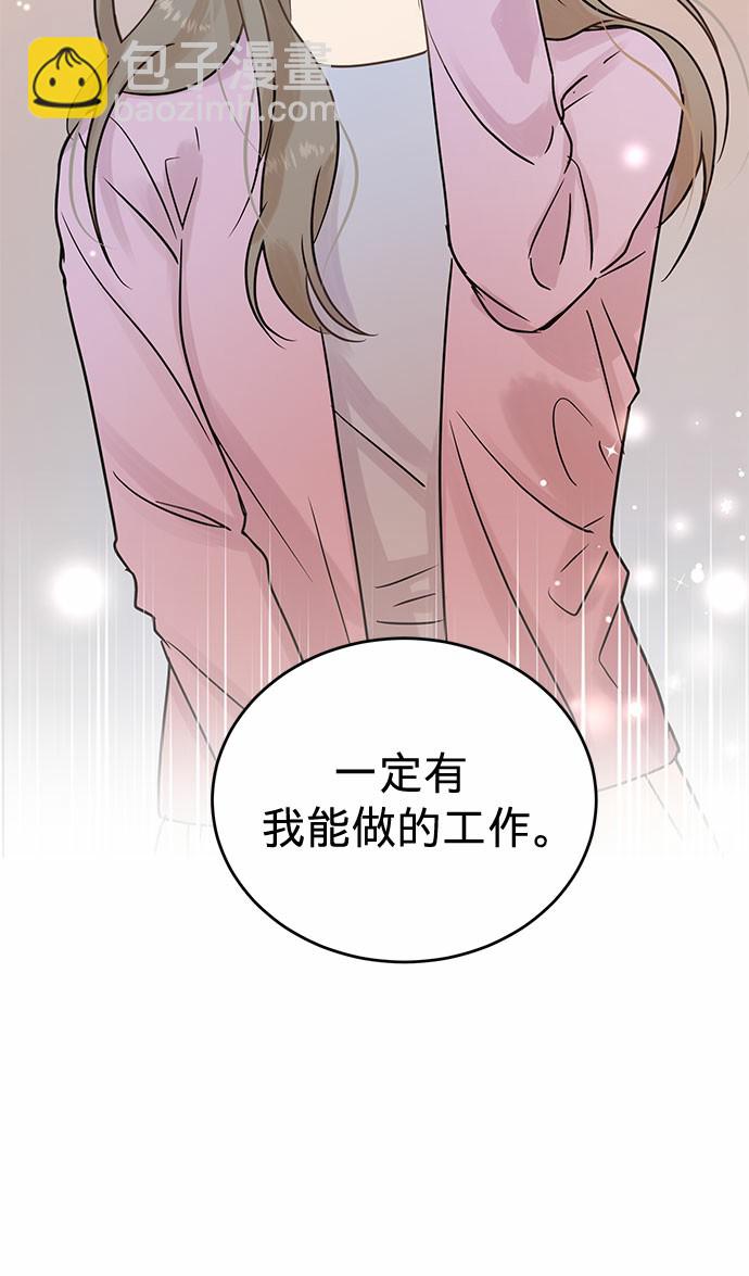 第6话8