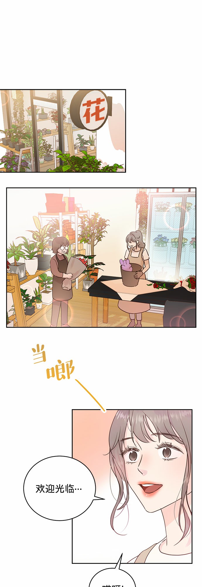 第11话0