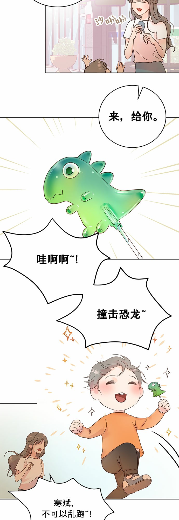 第11话19