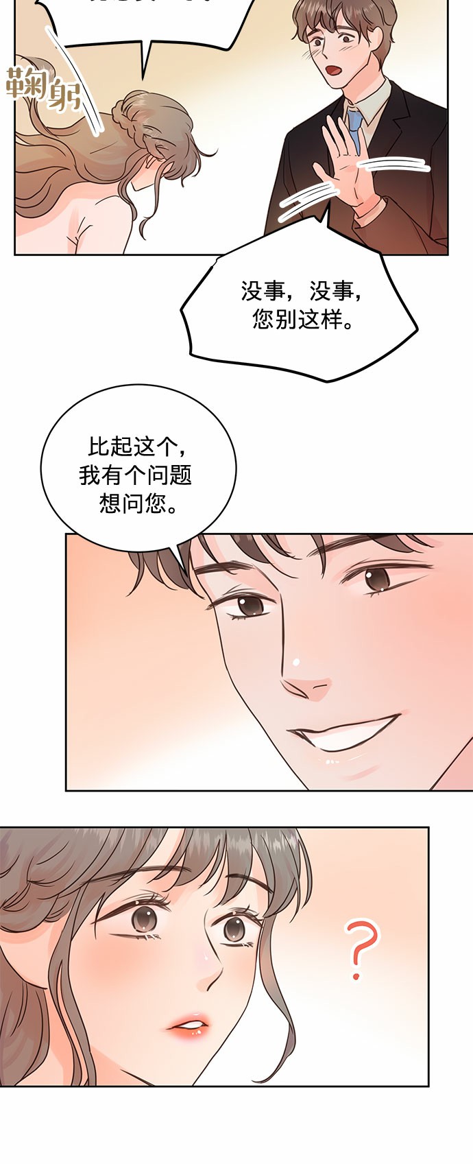 第11话28