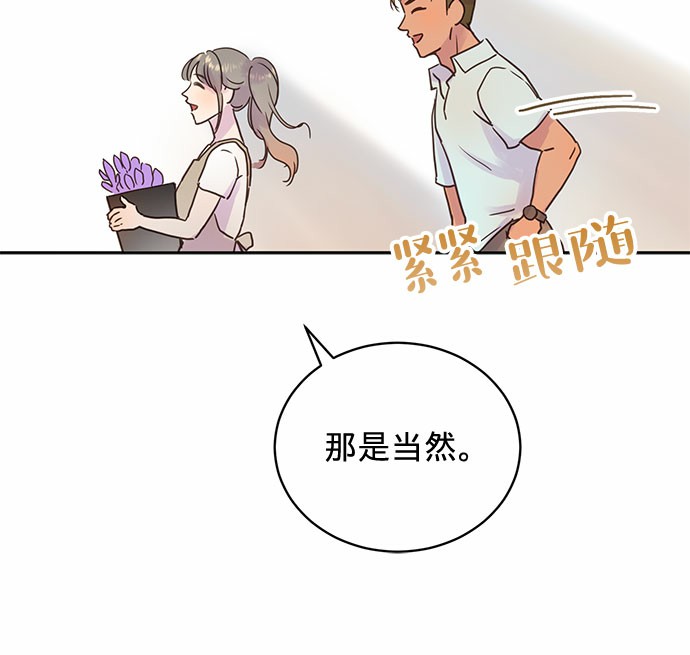 第11话5