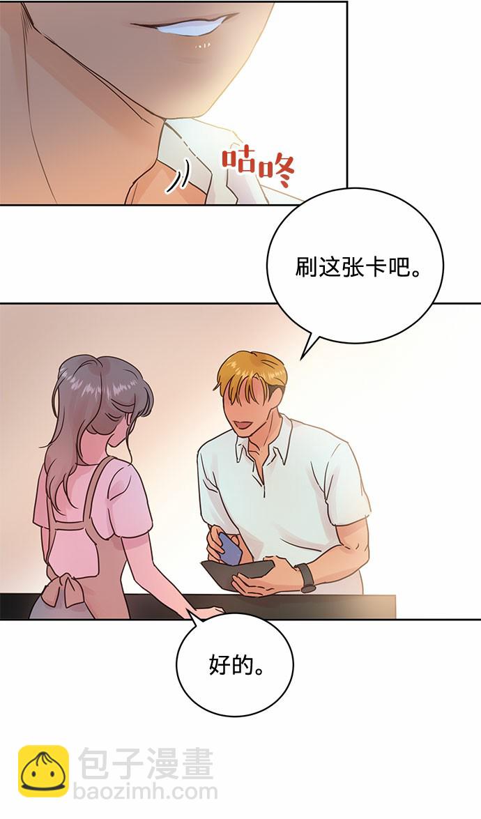 第11话8
