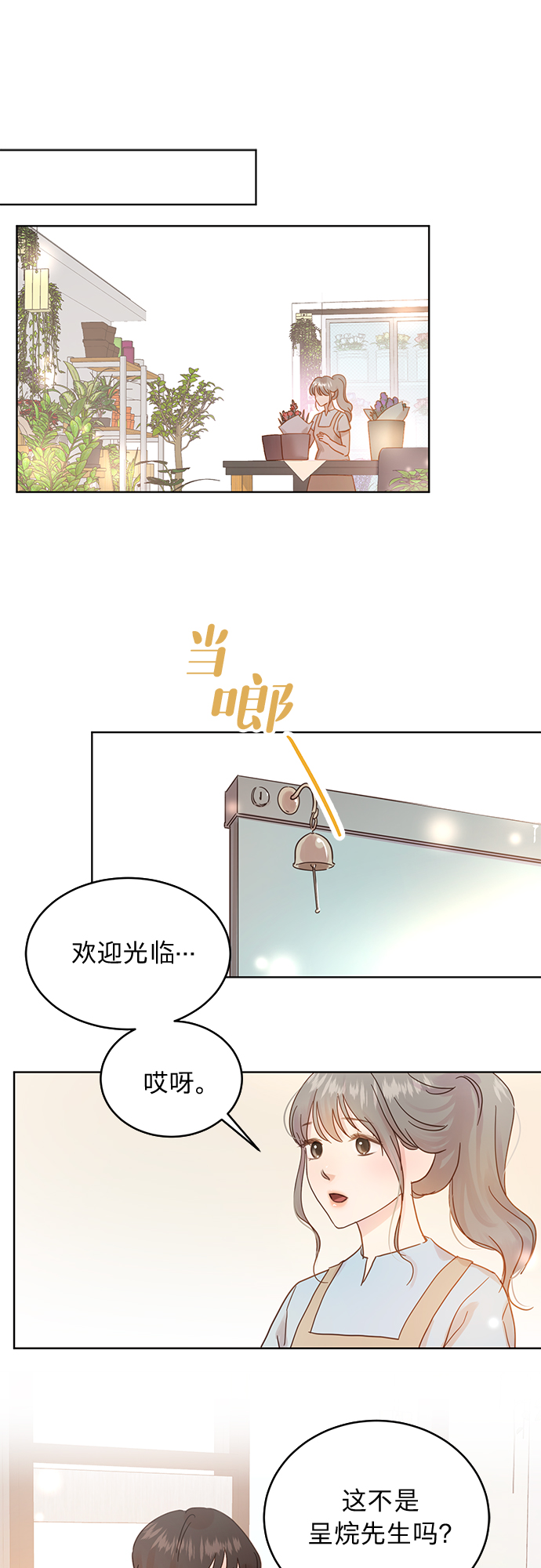 第18话0