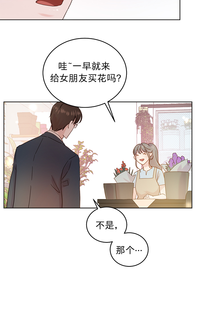 第18话2
