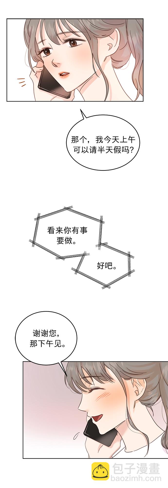 第19话12