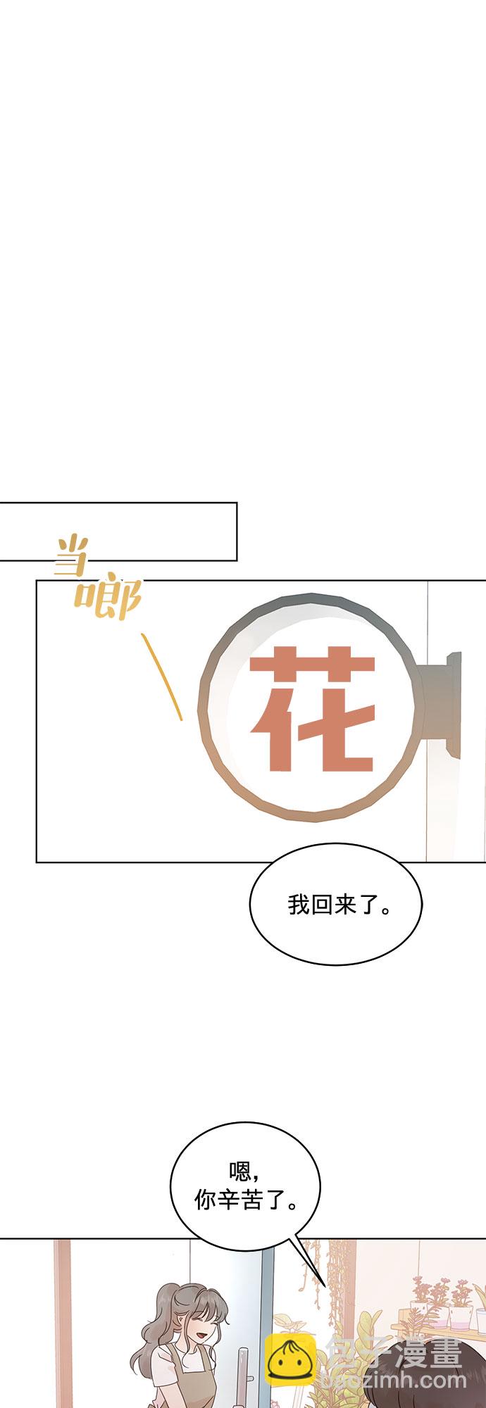 第36话12