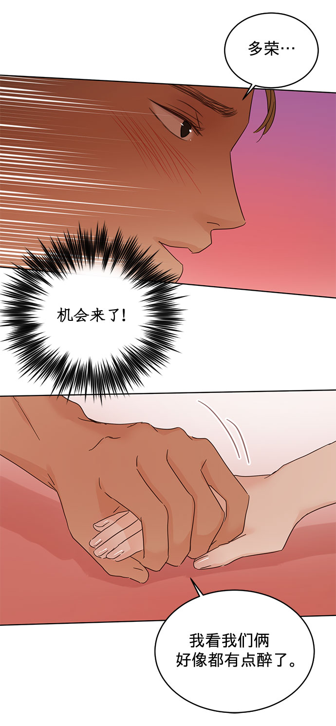 第36话20