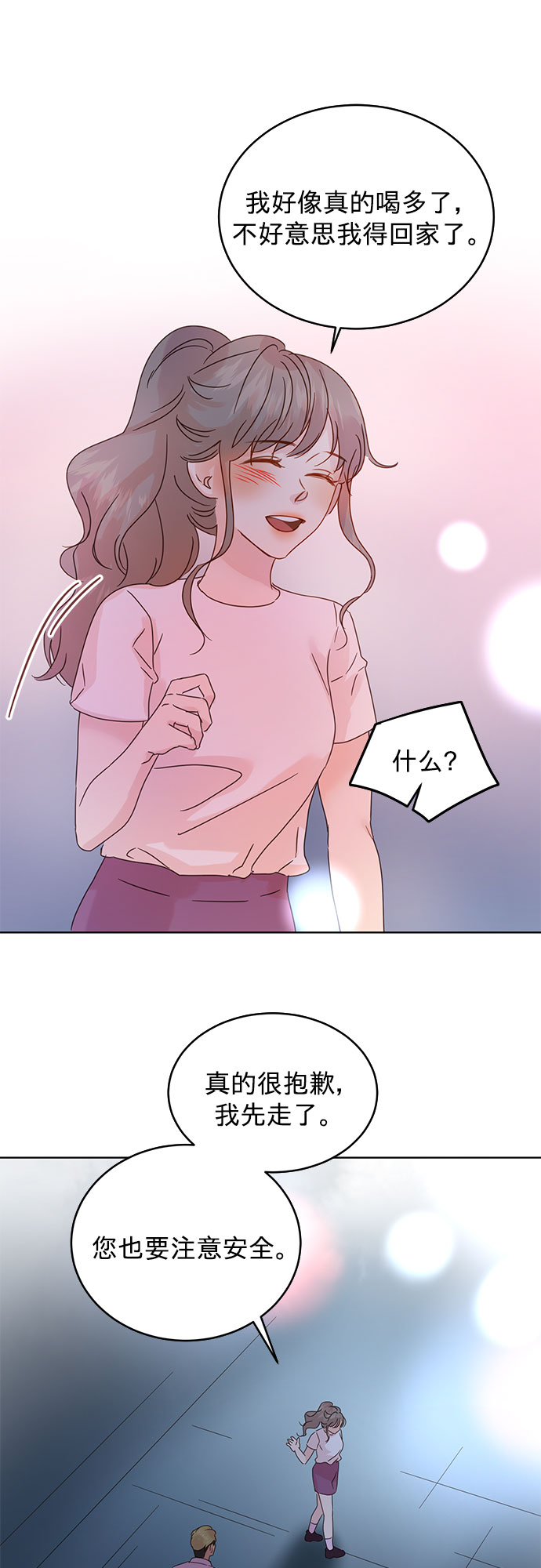 第36话27