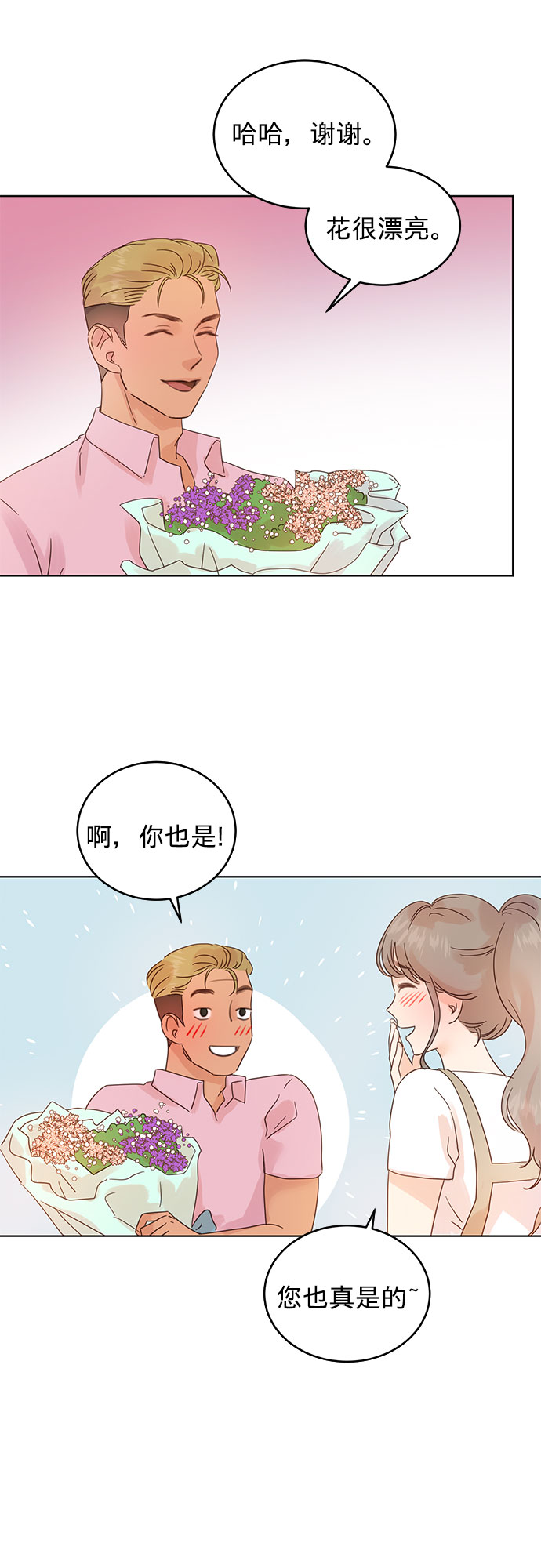 第36话3