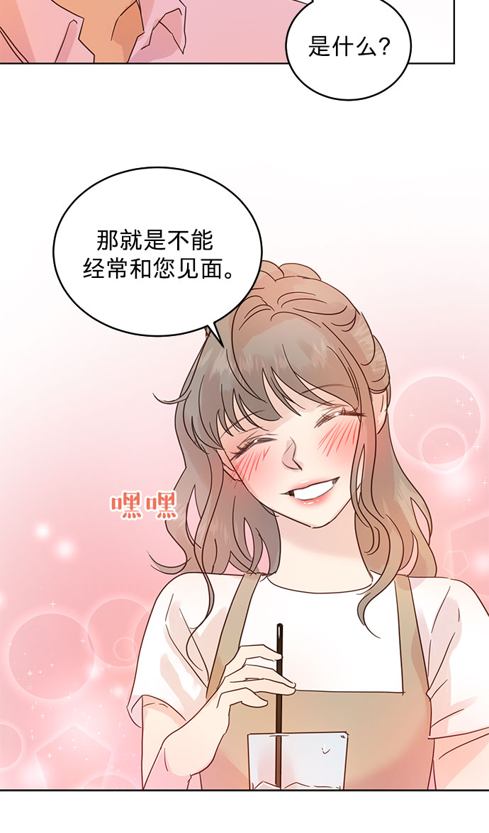 第36话5