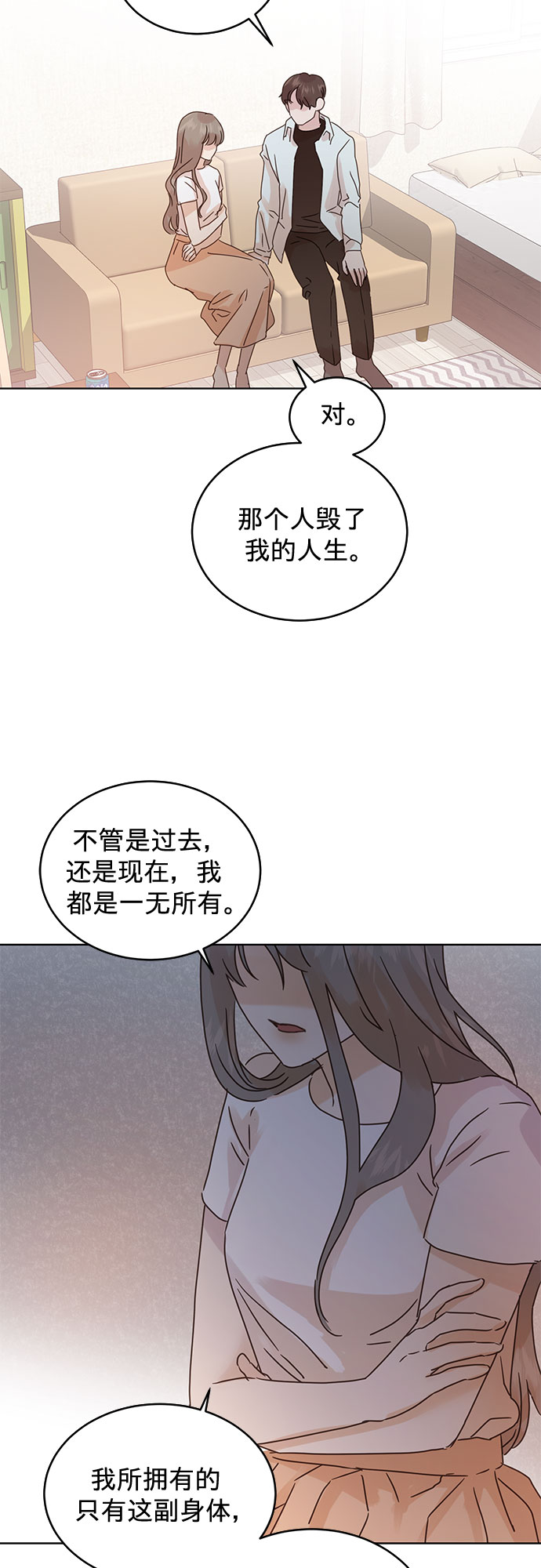 第38话1