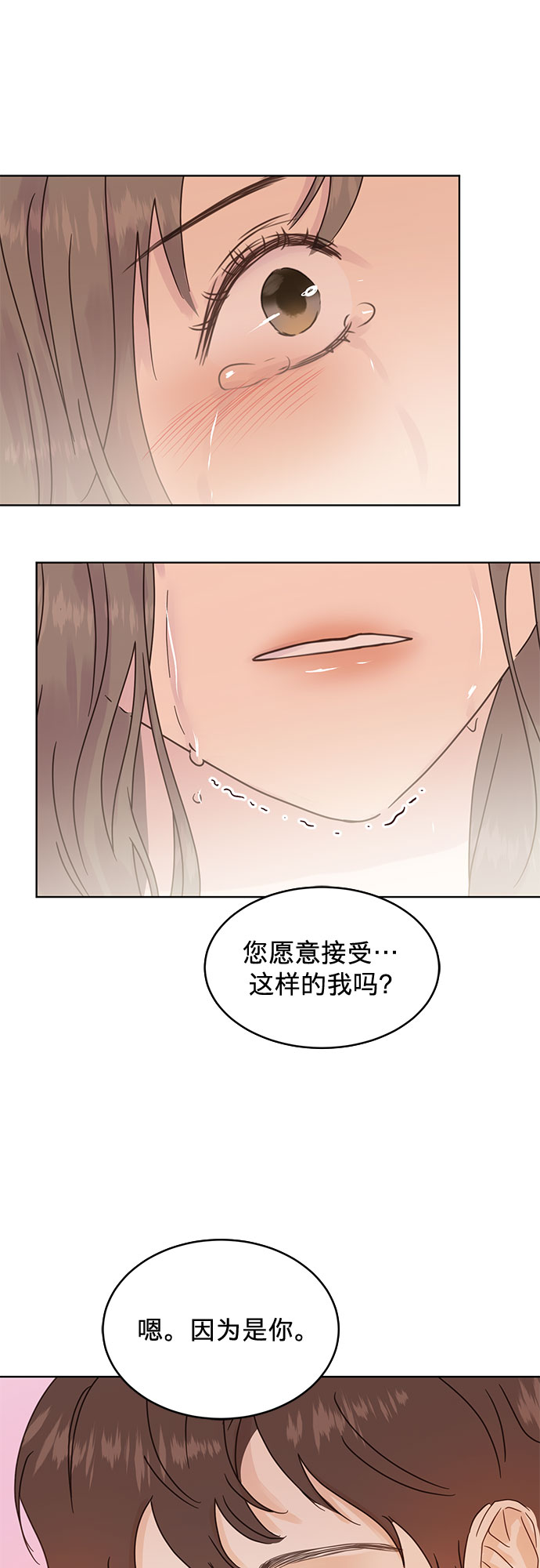 第38话12