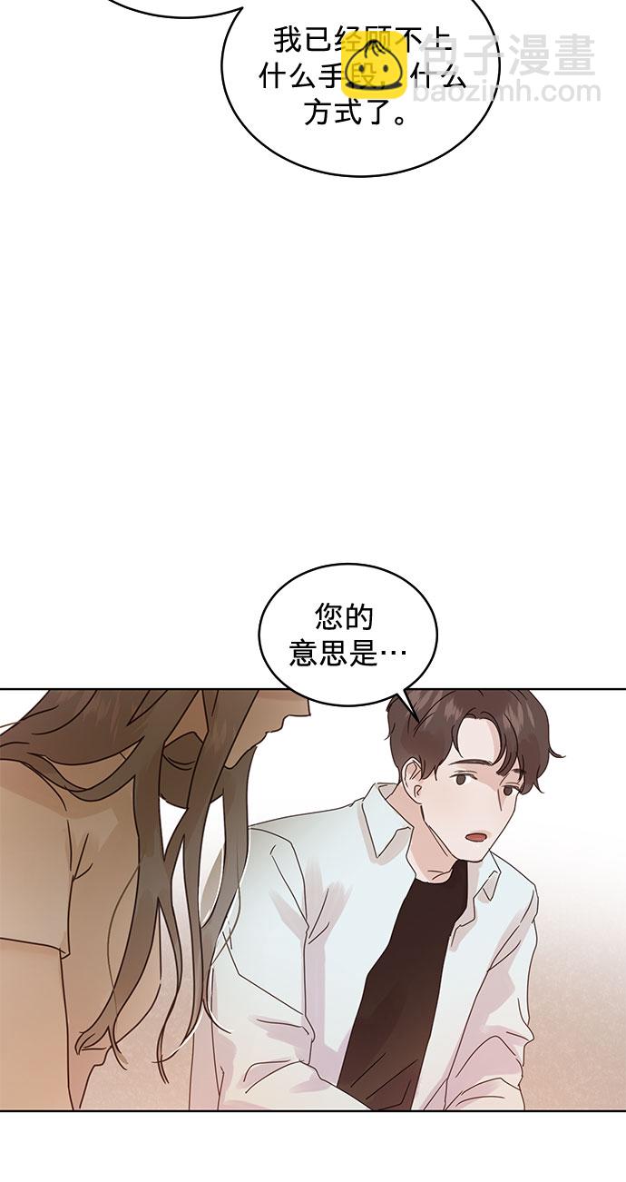 第38话2