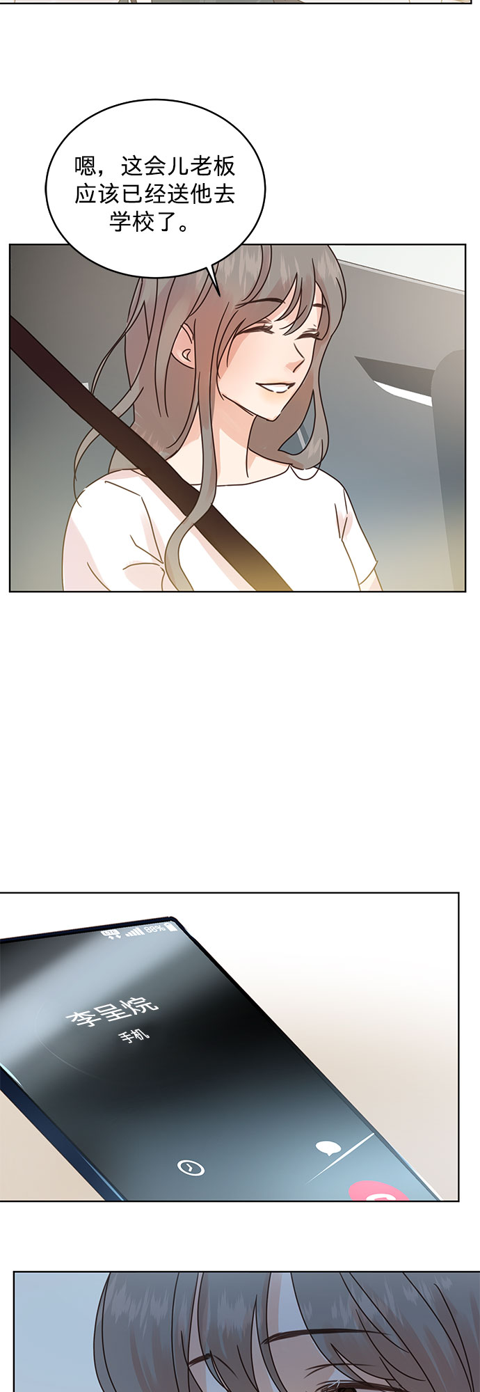 第38话20