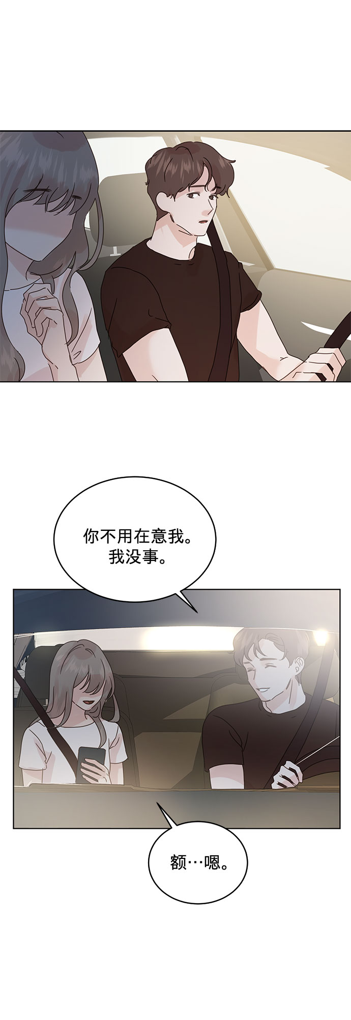 第38话22