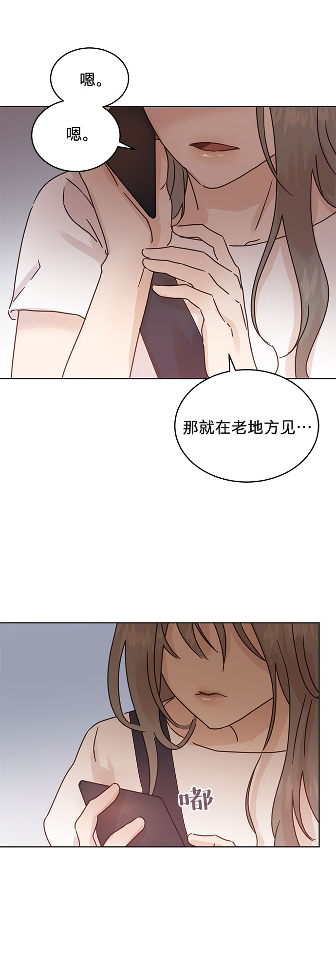 第38话26