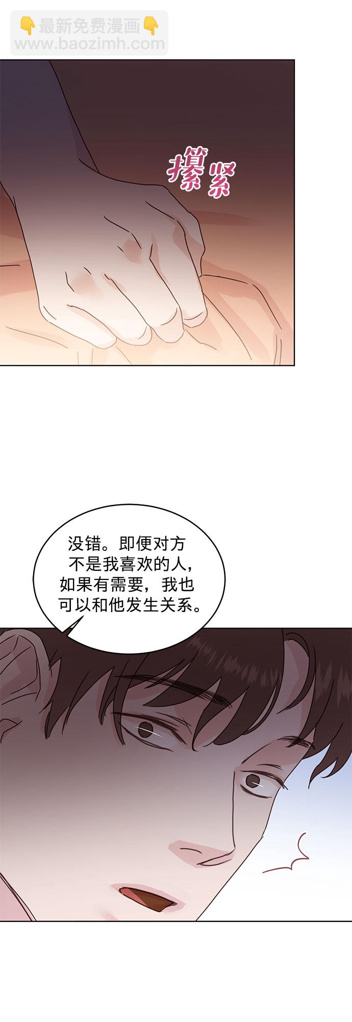 第38话3