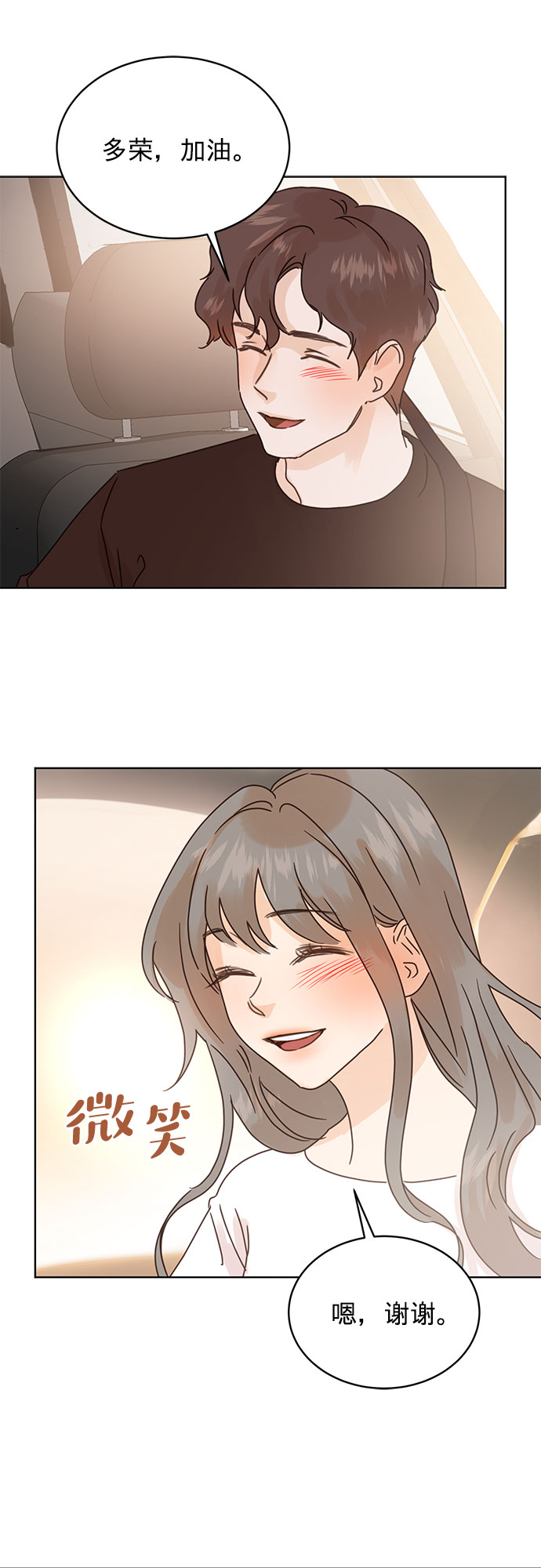 第38话31