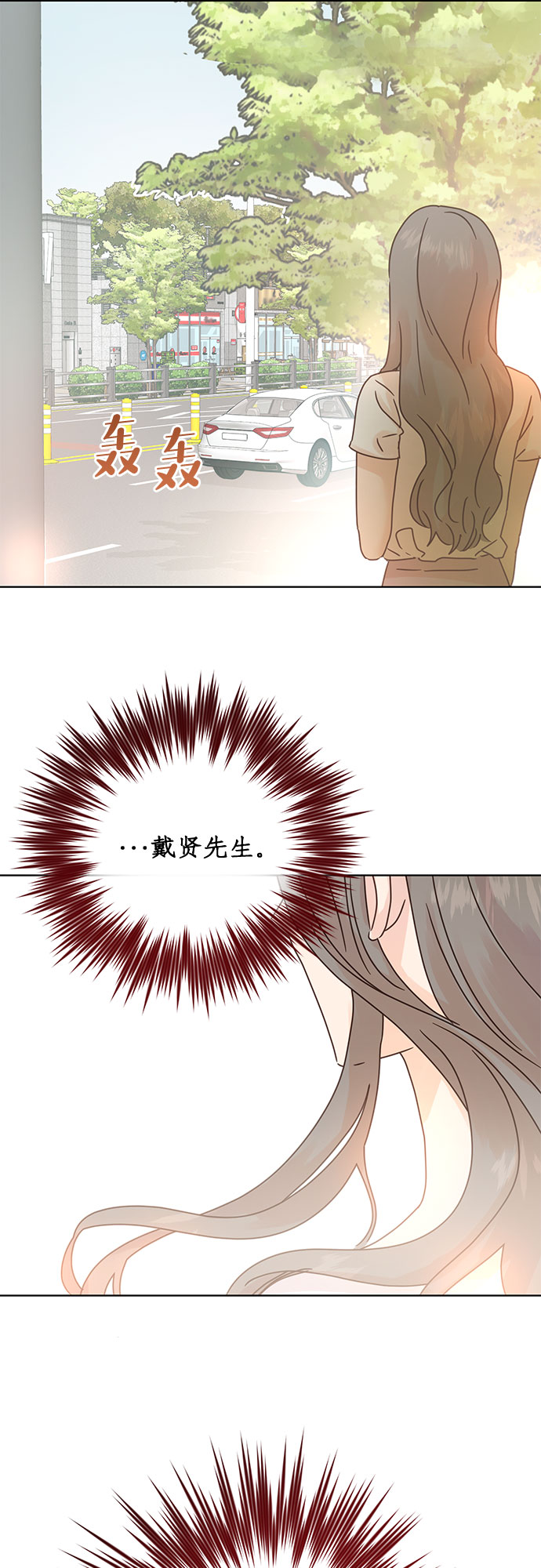 第38话32