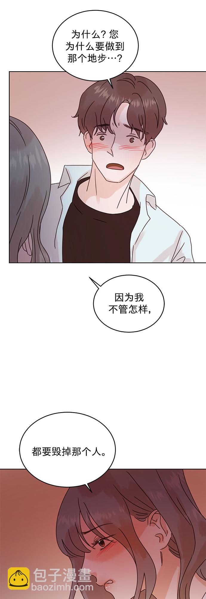 第38话4