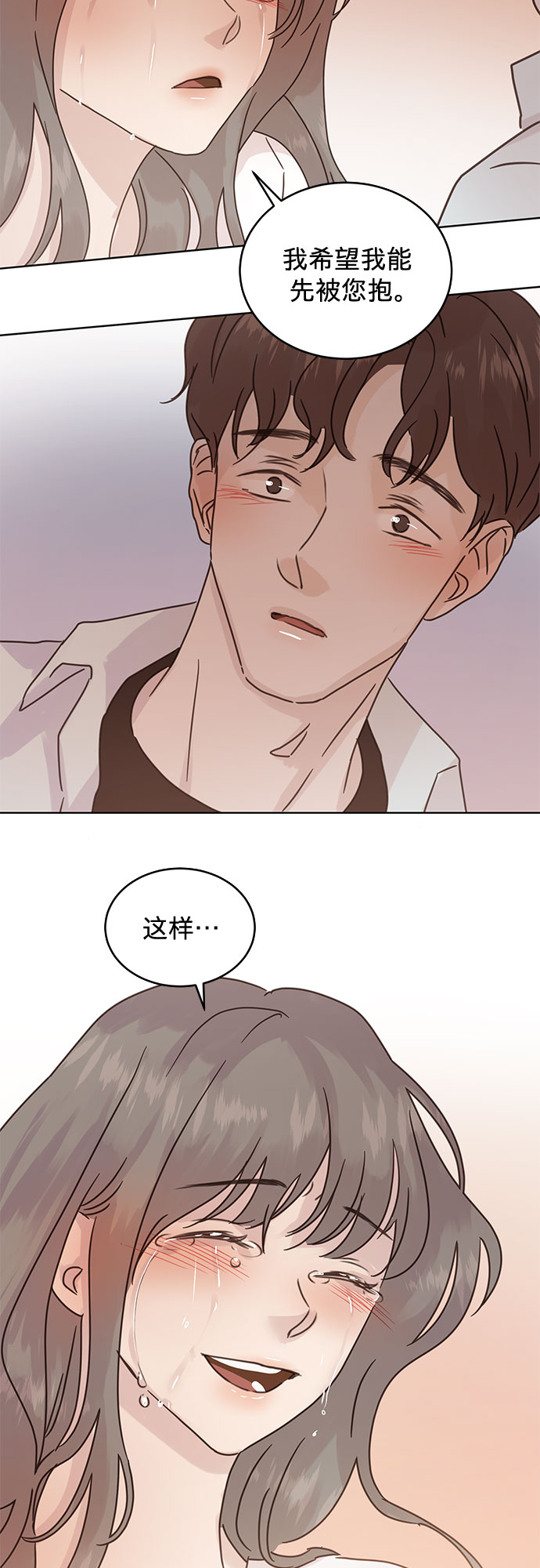 第38话7