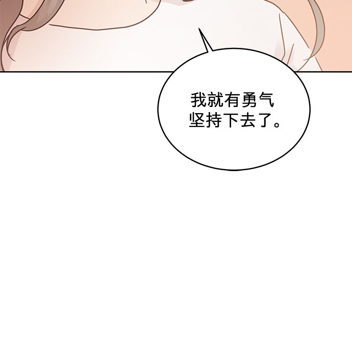 第38话8