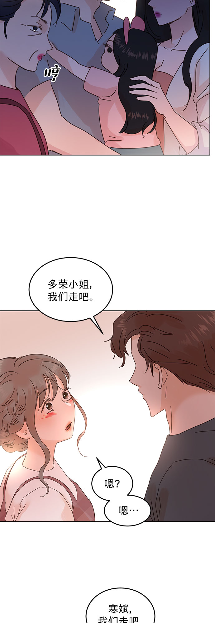 第43话10