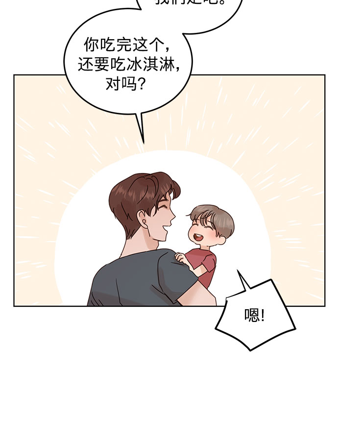 第43话11