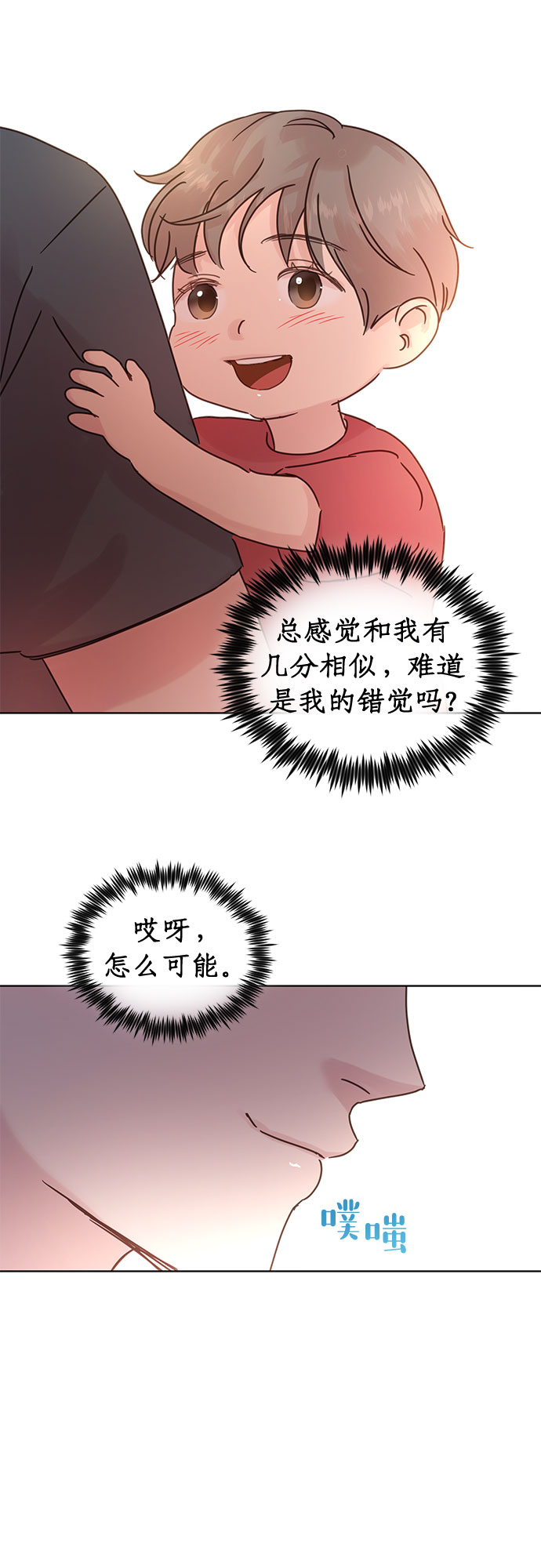 第43话15