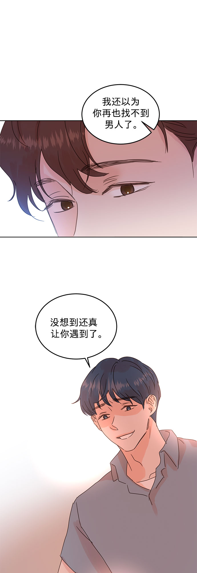 第43话3