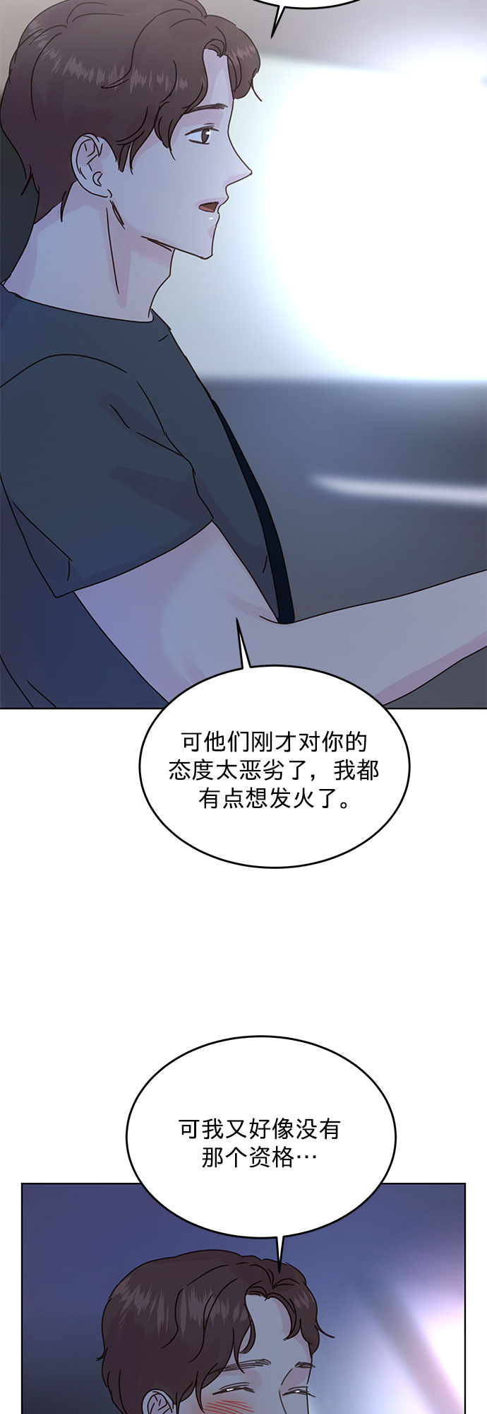 第43话31
