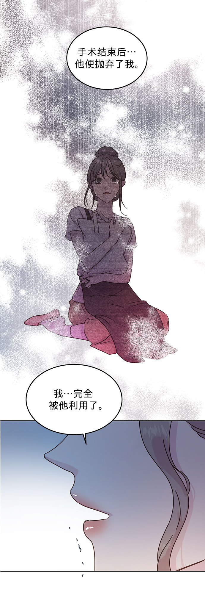 第43话37