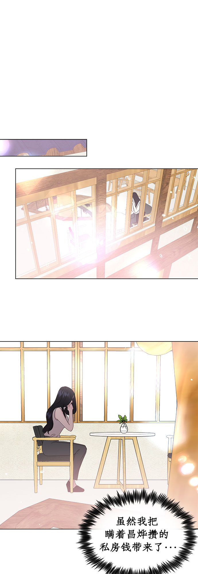 第45话14