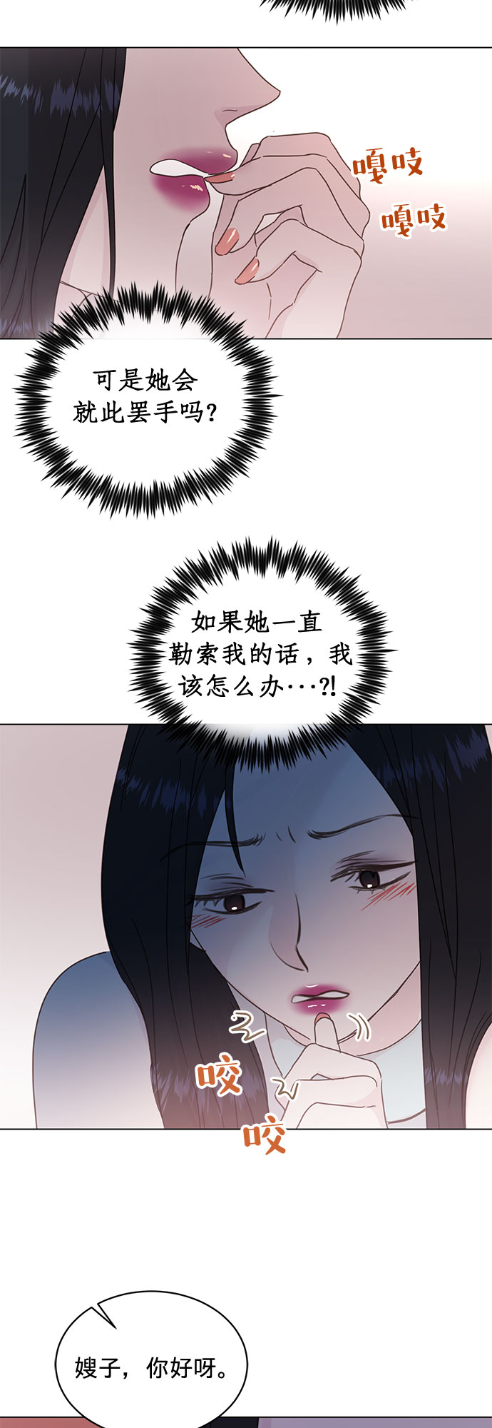 第45话15