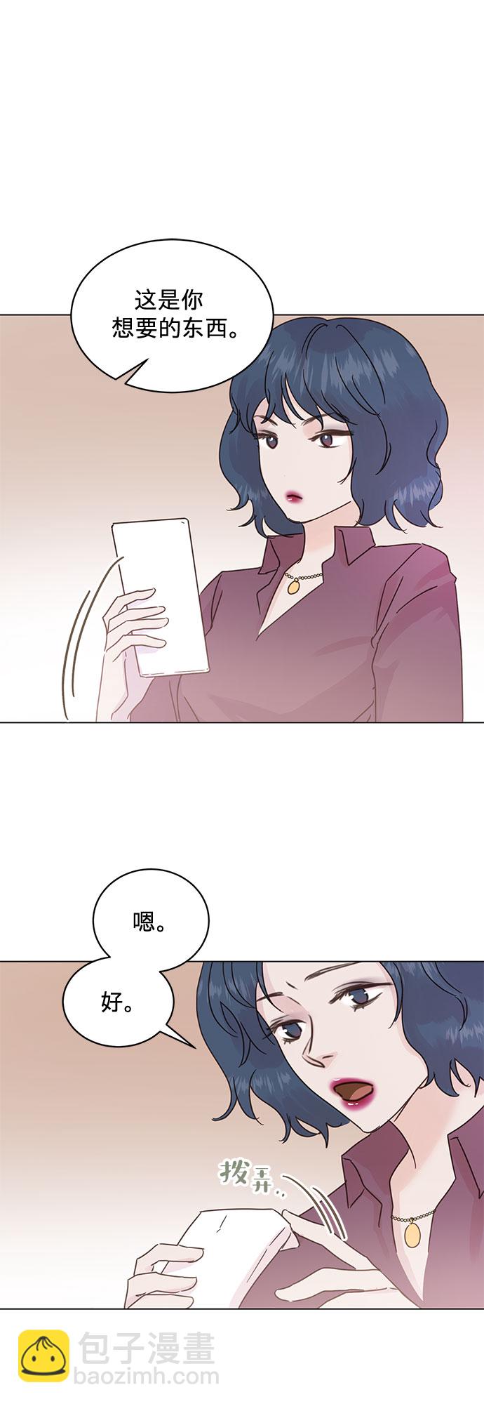 第45话20