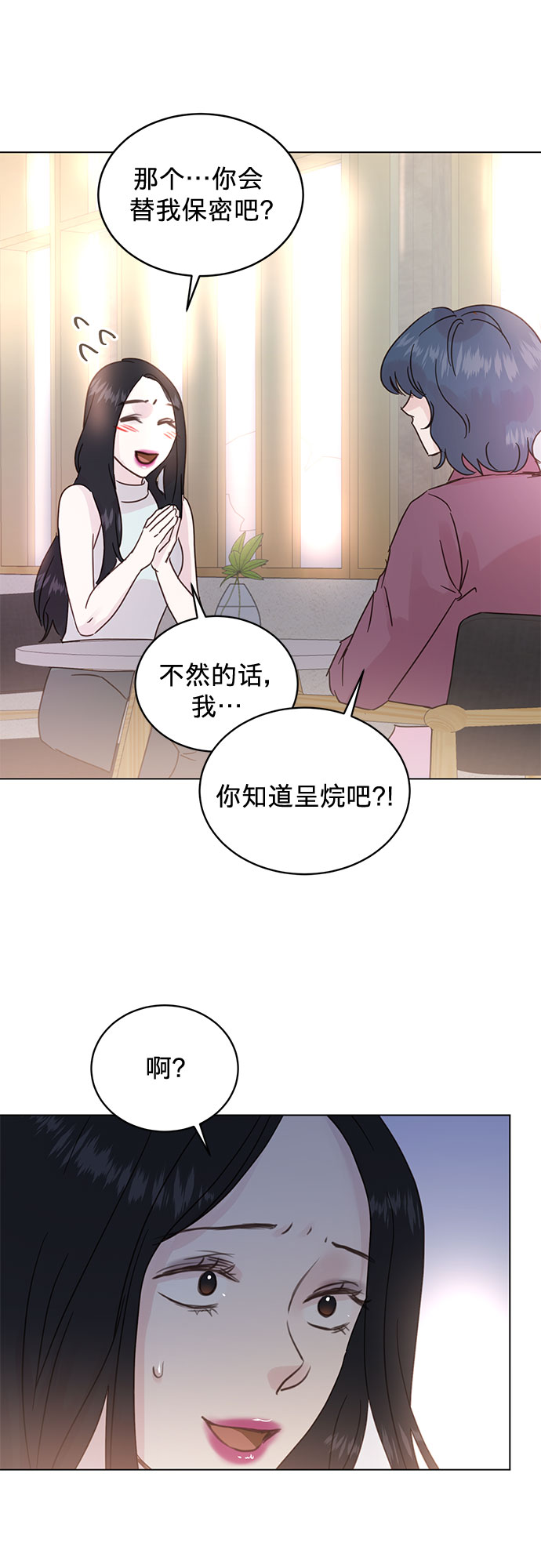 第45话21