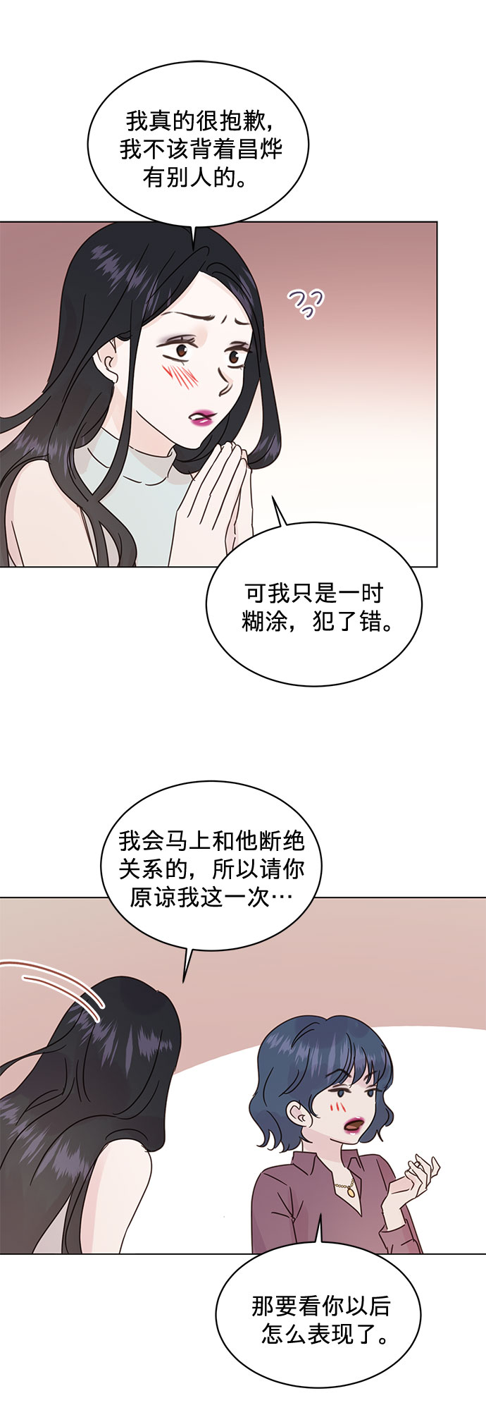 第45话27
