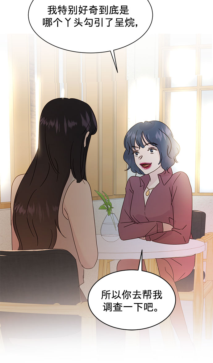 第45话29