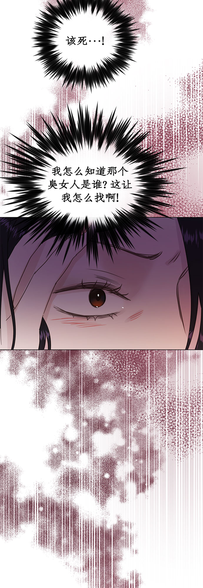 第45话34