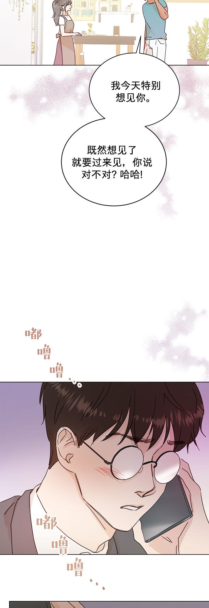 第45话40