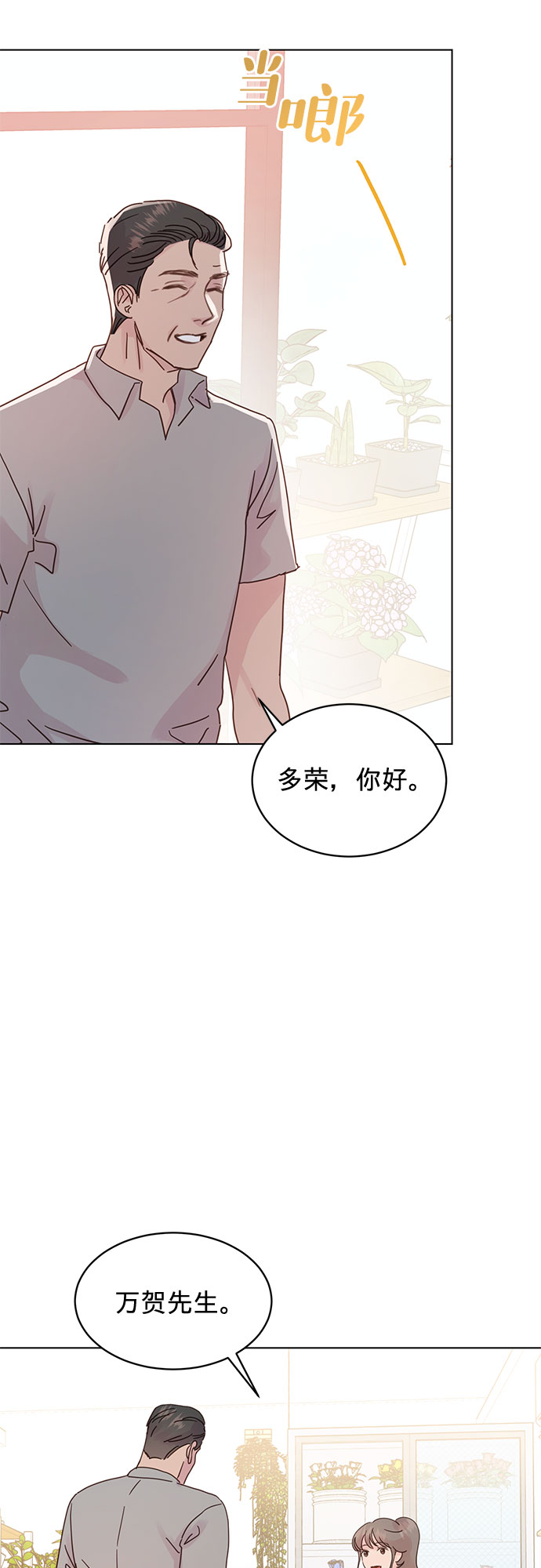 第52话1