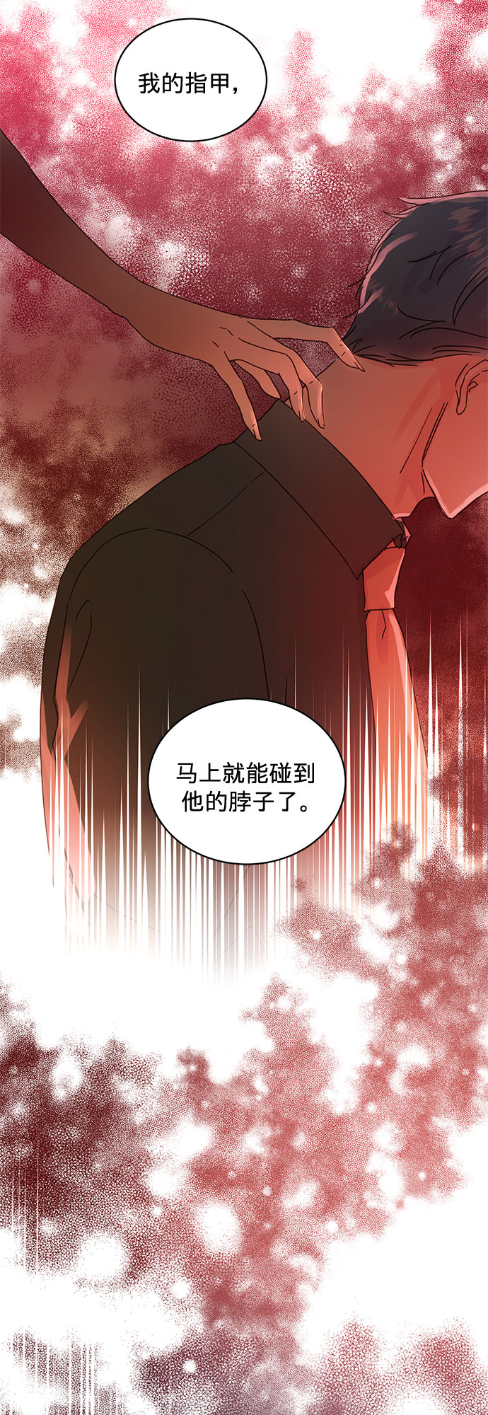 第52话10